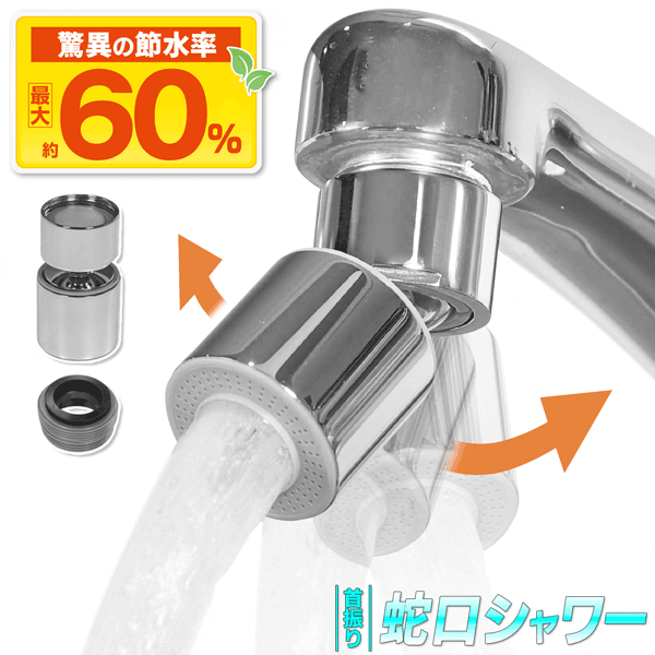 【メール便】カクダイ 共用水道栓カギ 9007 4972353900701 [散水用品]