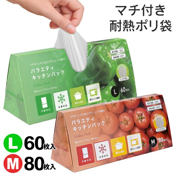楽天市場】80枚 キッチンパックの通販 楽天市場】80枚 キッチンパックの通販