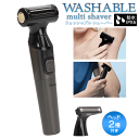 電気シェーバー VIO 水洗い可能 2ヘッド ウォッシャブル マルチシェーバー 防水IPX6 電動シェーバー 全身用 わき 腕 足 ムダ毛 電動トリマー カミソリ T字 脱毛 ボディ メンズ レディース 新生活 送料無料 送料込 7M◇ VIOシェーバー