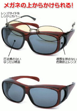 Coleman ( コールマン ) 偏光サングラス オーバーサングラス 3012-3 メガネの上から掛けられる オーバーグラス サングラス特集 (検索: 日よけ UVカット ファッション小物 メンズ レディース アイウェア スポーツ アウトドア ) ◎ ◇ CO3012:_3