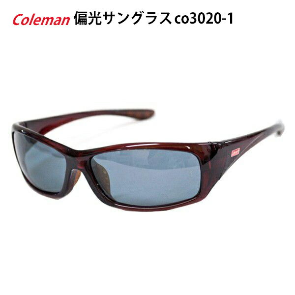 コールマン サングラス メンズ 送料無料 !( 定形外 ) コールマン 偏光 サングラス レディース　メンズ Coleman 偏光 サングラス ドライブ アウトドア 釣り バネ蝶番 UVカット レンズ サングラス特集 ( ユニセックス ファッション小物 メンズ レディース 男女共用 父の日ギフト ) 送料込 ◇ CO3020-1