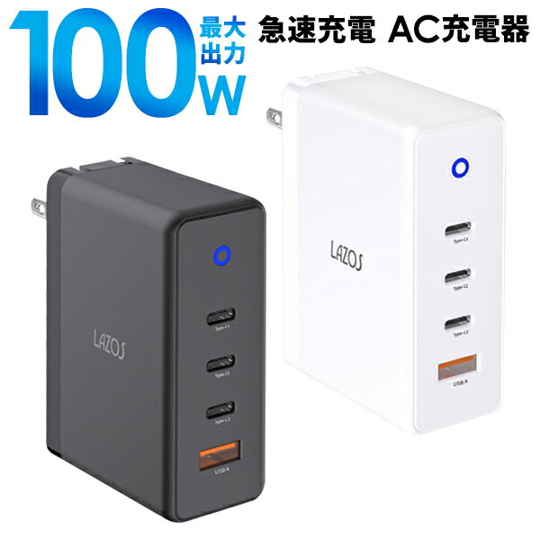 ̵ ! USB󥻥 PD3.0 Type-C 󥻥 4Ʊ ϥѥ 100W Ŵ ® USBŸ AC...