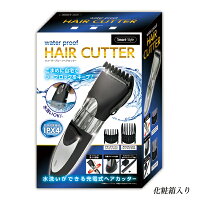 あす楽!送料無料!水洗い充電式ウォータープルーフバリカンアタッチメント2種付属(検索:散髪セルフカット散髪グッズハサミはさみセニング父の日ギフト)充電式バリカン家庭用電動バリカン送料込◇ヘアカッターα
