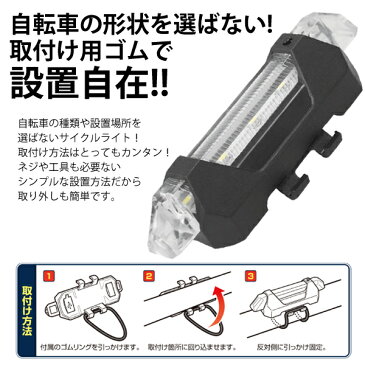 動画あり☆ 送料無料 !( メール便 )　電池不要！ 充電式 COB型 LED 自転車 ライト 防滴 LED サイクルライト ( 充電 防水 自転車用品 アクセサリー マウンテンバイク フロントライト リアライト ) 送料込 ◇ 充電式COB自転車ライト HAC