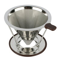 ステンレス製コーヒードリッパー紙フィルター不要メッシュフィルターキッチン用品◇ステンレスコーヒードリップ