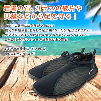 マリンシューズ水陸両用シューズ海水浴グッズアクアシューズ海川遊びプールサンダルウォーターシューズ◇マリンシューズ