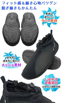 マリンシューズ水陸両用シューズ海水浴グッズアクアシューズ海川遊びプールサンダルウォーターシューズ◇マリンシューズ