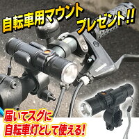 送料無料!(メール便)動画あり☆USB直結充電式LEDライト2WAY防水自転車ライト&ハンディライトスポットビームワイドビームズーム機能サイクルライトusb充電ハンディライトled点滅点灯ライト切替ストラップ付アウトドア防災送料込◇充電式XPEライト
