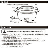 送料無料!ラーメン鍋ラーメンメーカー自動温度調整電気調理器ラーメン用麺用卓上ラーメン鍋600ml一人前電気式調理器具ひとり暮らしキッチン景品送料込◇電気ラーメンメーカー
