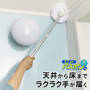 風呂掃除 ブラシ 伸縮 水だけであっという間のお風呂掃除 ユニットバスボンくん抗菌 N−AL 50cm〜73cm 伸びる 浴槽 浴室 掃除用スポンジ...