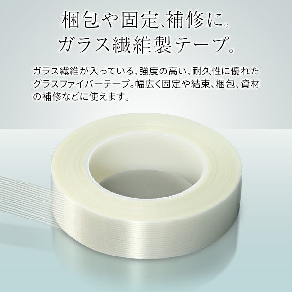 ���饹�ե����С��ơ��� 50m 2cm�� Ǵ�奿���� �ҤӤ�� �䶯 �佤�ơ��� ���饹�������ơ��� �ѥƤŤ� ��«�ơ��� ����ơ��� DIY �佤 �䶯 ���� ������ ʸ�� ����̵�� ������ 3M�� ���饹�ե����С��ơ���