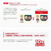 送料無料!(メール便)乾電池20本セット単3単4パナソニックアルカリ乾電池単4形Panasonicアルカリ電池4本パック選べる単三単四20個セット(検索:ゲーム用リモコン用懐中電灯用おもちゃ用防災用ストック用大人買い)送料込◇金パナ