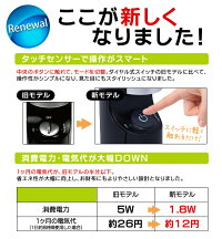 エアクリーナー空気清浄機&マイナスイオン発生器フィルター交換不要タッチスイッチスリムエアークリーナー新モデルマイナスイオン空気清浄器(検索:エアークリーン空気清浄機消臭機タバコペットの臭いも強力消臭)送料込◇新型エアークリーナーMEH-44
