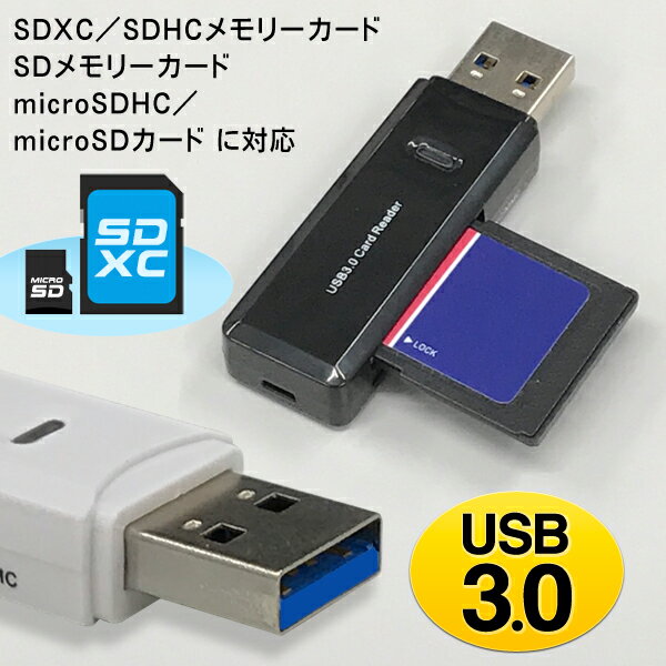 USB3.0 カードリーダー 超高速データ転送...の紹介画像2