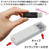 送料無料!(メール便)USB3.0カードリーダー超高速データ転送インストール不要カードリーダーライターmicroSDmicroSDHCSDXCメモリーカード対応マルチカードリーダー◇USB3.0カードリーダー