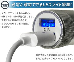 送料無料!(メール便)2台同時充電最大3.1AシガーソケットUSB2ポートシガーソケット2連24v12v対応(検索:車載充電器iphone7iphone7Plusスマホタブレットポータブルオーディオプレーヤー)◇3.1Aソケット