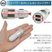 送料無料!(メール便)2台同時充電最大3.1AシガーソケットUSB2ポートシガーソケット2連24v12v対応(検索:車載充電器iphone7iphone7Plusスマホタブレットポータブルオーディオプレーヤー)◇3.1Aソケット