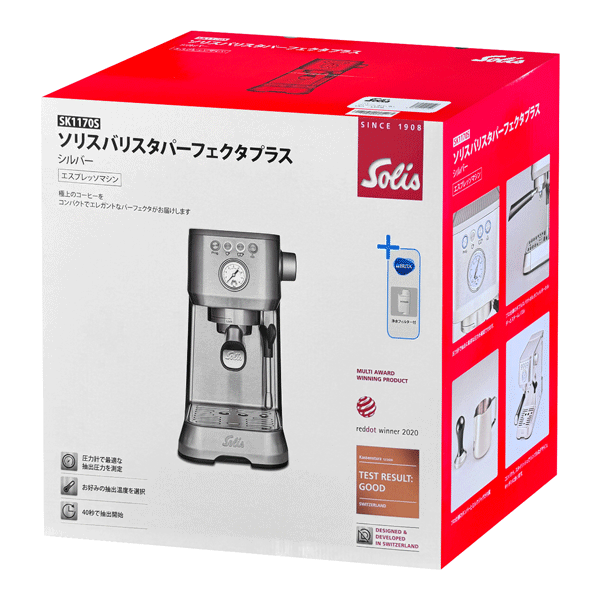 エスプレッソマシン ソリス バリスタパーフェクタプラス 40秒 温度 好み調整可 ステンレス製タンバ ...
