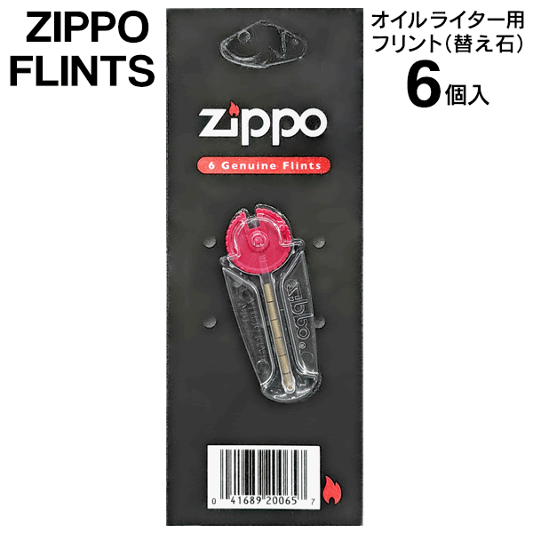 ̵ !(͹) ZIPPO 饤 ե 6 ZIPPO FLINTS åݡ ȯ 괹  ...