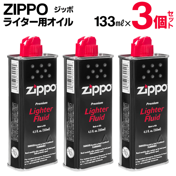  3ܥå Zippo   133ml åݡ饤   饤 饤 ͤؤ åݡ ...