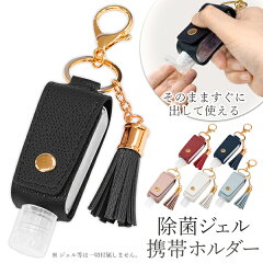 https://thumbnail.image.rakuten.co.jp/@0_mall/bp-shop/cabinet/goq014/jel-holder.jpg