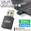 ̵ !(  ) LAZOS ̵LAN ҵ Wi-Fi USBݡ ³ ̵LANץ ® 600Mbps ž 2.4GHz 5GHz ̵LAN   LAZOS5G̵LANҵ