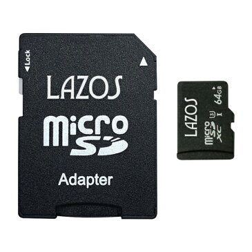 送料無料 !( 定形郵便 ) 【 2枚組 】 microSDXCカード 64GB × 2枚セット 合計 128GB 大容量 UHS-I U3 CLASS10 LAZOS マイクロSDカード データ保存 SD専用アダプタ付 パソコン デジカメ ビデオ ドライブレコーダー 音楽 写真 メモリ 送料込 ◇ SDXC64GBを2枚