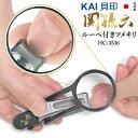 貝印 KAI 日本製 関孫六 ルーペ付きツメキリ 大口径M HC-3528 指先良く見える ルーペ付き つめきり ケース付き ヤスリ 送料無料 送料込 100T◇ 関孫六ルーペ付きツメキリ