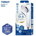 送料無料 ! シャワーヘッド 節水40% 東レ TORAY トレビーノ 浄水シャワー RS54 浄水 塩素除去 水流3種モード 活性炭 濾過 原水/浄水切替 スイッチ付き ガス 水道 節約 eco バス用品 お風呂グッズ 新生活 送料込 60N◇ 浄水シャワーヘッド