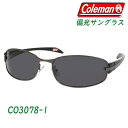 送料無料 ( 定形外 ) Coleman サングラス 収納ポーチ付 偏光サングラス コールマン サングラス 偏光 UVカット CO3078-1 光の反射カット 紫外線 カット メンズ レディース ファッション 小物 男女兼用 アウトドア スポーツ 釣り ドライブ 父の日ギフト 送料込 ◇ CO3078-1