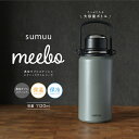 ステンレスボトル 1100ml 水筒 直飲み & コップ付き 2WAY 魔法瓶 ボトル 保冷 保温 取っ手付き ショルダー付 ダイレクトボトル スポーツボトル ...