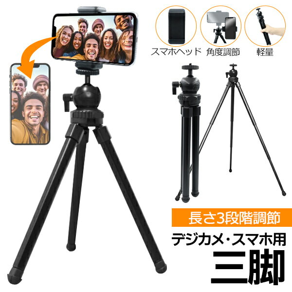 楽天市場】nikon d5600 三脚の通販 楽天市場】nikon d5600 三脚の通販
