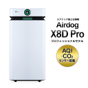 エアドッグ 空気清浄機 Airdog X8D Pro プロフェッショナルモデル 最上位機種 74畳対応 360度 キャスター付 移動楽々 プレフィルター 2枚搭載 業務用 集塵 花粉 ホコリ PM2.5 ウイルス対策 送料無料 送料込 ◇ 直送■X8DProエアドッグ
