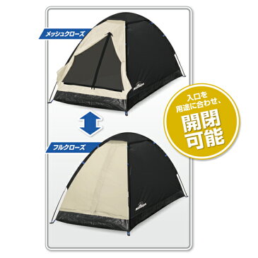Montagna テント 一人用 ポール2本 簡単組み立て モンターナ ドームテント 1人用 キャンプテント ツーリングテント 収納ポーチ付き 固定用 ペグ ロープ付き フルクローズ メッシュ 日よけ 組み立て式 おうちキャンプ アウトドア 防災用品 ◇ ブラックテント1人用