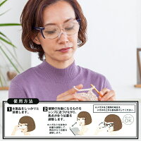 メガネルーペ拡大鏡ポーチメガネ拭き付き1.6倍拡大鏡ルーペメガネの上から装着OK!オーバーグラスメガネ型ルーペまとめ買い(検索:虫眼鏡虫めがねプレゼント景品敬老の日)◇ルーペでメガネ