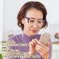 メガネルーペ拡大鏡ポーチメガネ拭き付き1.6倍拡大鏡ルーペメガネの上から装着OK!オーバーグラスメガネ型ルーペまとめ買い(検索:虫眼鏡虫めがねプレゼント景品敬老の日)◇ルーペでメガネ