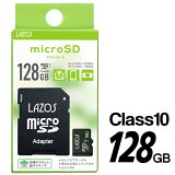 ̵ !( ͹ ) microSDXC 128GB LAZOS ޥSD UHS-I ®U3 Class10 饾 SD ѥץդ  ǡ  ޥ iphone ѥ ̿  ӥǥ ǥ ¸ 128   饾SD128GB