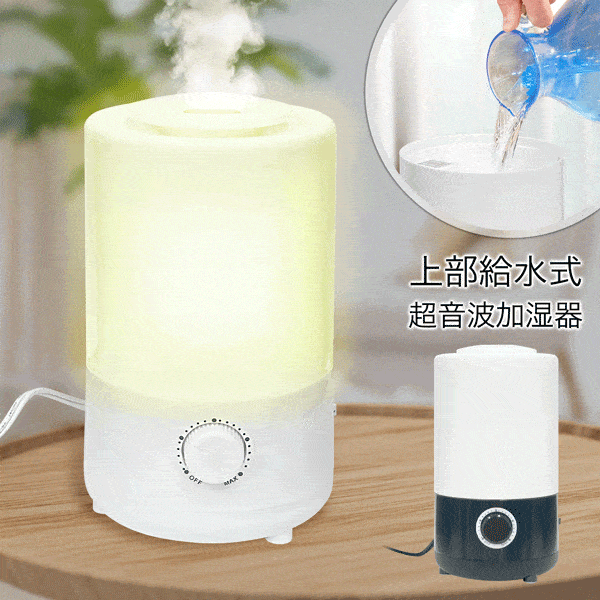 送料無料 ! 加湿器 卓上 超音波加湿器 LEDライト搭載 アロマオイル対応 アロマディフューザー ミスト加湿器 上部給水 800ml 肌 のど 乾燥対策 節電 あったか 家電 新生活 新着！ 送料込 ◎ 60N◇ 加湿器MIYAKのサムネイル
