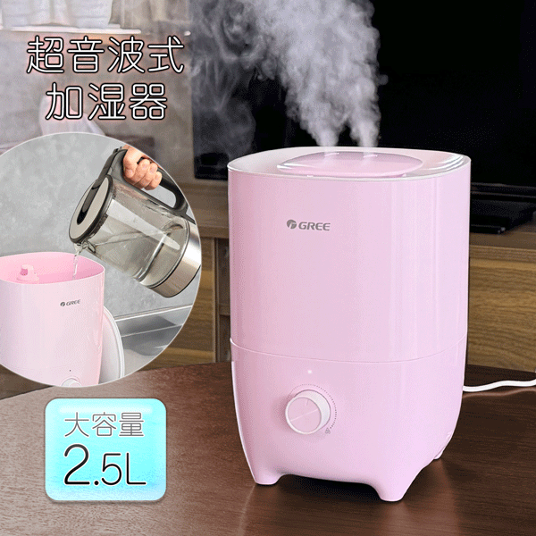 送料無料 ! アロマ加湿器 超音波加湿器 2.5L ミスト加湿器 アロマディフューザー アロマ対応 抗菌カートリッジ 銀イオン 上部給水 寒さ対策 肌 のど 乾燥対策 家電 まとめ買い 100S◇ 加湿器SZGKのサムネイル