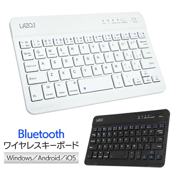 送料無料 !( メール便 ) キーボード bluetooth キーボード ワイヤレスキーボード USB充電式 長持ちバッ..