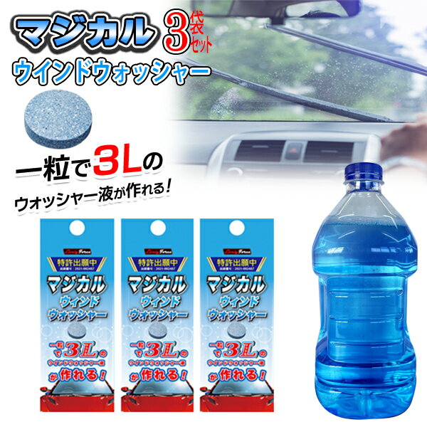 KYK（古河薬品工業）:ウィンドウォッシャー液 400ml 50本入り 10-401【メーカー直送品】