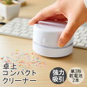 【メーカー保証期間1年】バスポリッシャー 充電式 バスブラシ お風呂掃除 コードレス 電動 電動ブラシ 浴槽磨き トイレ掃除 電動掃除ブラシ 壁 スティック ハンディ 掃除用品 掃除 清潔 浴室 軽い 風呂 ブラシ タイル トイレ 掃除グッズ 充電式電動ポリッシャー 電動 風呂用