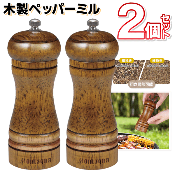 ̵ ! (᡼)2ĥåȡMontagna 󥿡 ڥåѡߥ ư ߥ ܥ ԤԤĴǽ ...
