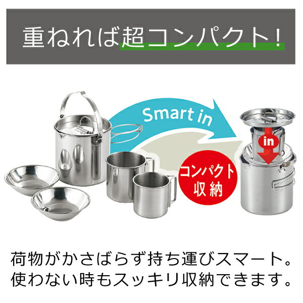 送料無料 ! キャンピング鍋 5点セット ステンレス製 キャンプ ケトル 1.2L 調理鍋 キャンプ 食器セット 皿 ステンレスマグ キャンピングクッカー5点セット ステンレス調理道具 キャンプ アウトドア 防災グッツ 鍋セット 台風対策 停電 飯ごう ) 送料込 ◇ クッカー5点セット通販格安セール情報 楽天 通販