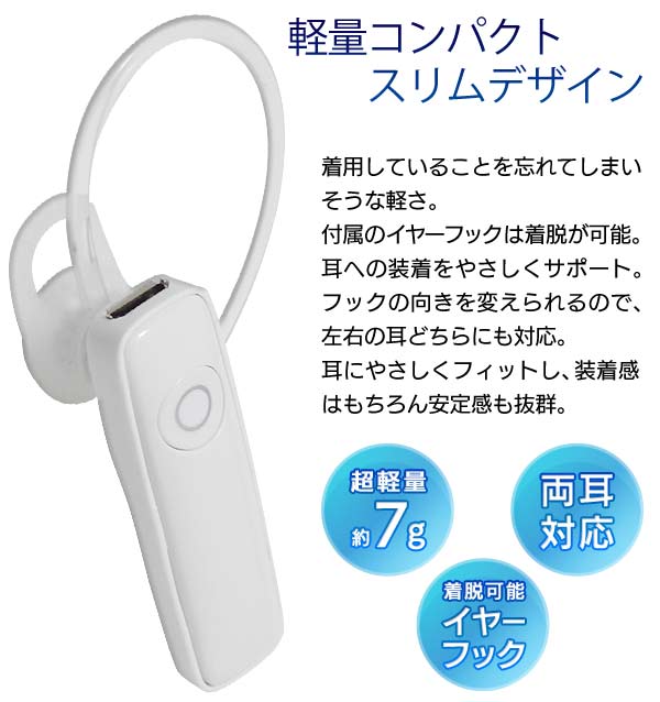 ハンズフリー Bluetooth ハンズフリー イヤホンマイク 片耳 イヤホン iphone スマホ 通話可能 ワイヤレスヘッドホン イヤフォン 耳掛け式 Bluetooth5.0 ワイヤレス イヤホン ながら運転防止 カー用品 スマホ用品 まとめ買い ◇ ハンズフリーDL