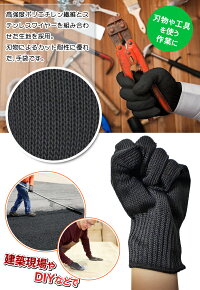 動画あり切れない手袋左右セット1双組安全グローブ刃物工具使用時に便利!作業用手袋フリーサイズまとめ買い(検索:軍手手袋DIYガーデニング防寒雪かき)◇切れない手袋左右セット