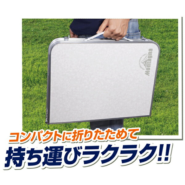 送料無料 ! ローテーブル 60cm アルミ製 折りたたみ キャンピングテーブル 折り畳み式テーブル ローテーブル ランチテーブル サイドテーブル キャンプ バーベキュー 行楽 アウトドア 車内テーブル アルミテーブル 折りたたみ 送料込 ◇ ローテーブル通販格安セール情報 楽天 通販