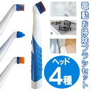 送料無料 ( 定形外 ) 電動掃除ブラシ 4種類 ブラシヘッド 付き ハンディブラシ 高速 ポータブル コードレス ミニポリッシャー 電動ブラシ スニーカー 靴 洗い ブラシ キッチン シンク 洗面台 掃除 そうじ 水あか落とし 掃除用品 送料込 ◇ 電動掃除ブラシPRD