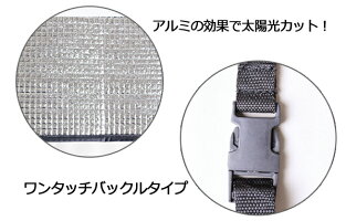 エアコン室外機カバー直射日光遮断アルミカバー屋外用温度上昇を防ぐアルミ製カバーバックル留めバックルベルトタイプ(検索:日よけ節電節約エコ遮光シートカバー日用雑貨保護カバー)まとめ買い◇エアコン室外機カバー