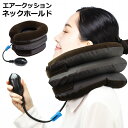 送料無料 ! 首 マッサージ 首...